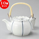 10個セット 土瓶 ラインU付6号土瓶(有田焼) | ポット 急須 土瓶 お茶 大きい 一服 まったり 人気 おすすめ 食器 業務用 飲食店 カフェ うつわ 器...