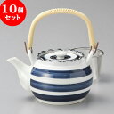 10個セット 土瓶 ゴス巻U付8号土瓶(有田焼) | ポット 急須 土瓶 お茶 大きい 一服 まったり 人気 おすすめ 食器 業務用 飲食店 カフェ うつわ 器...