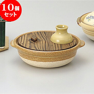 10個セット 特選土鍋 5.5号湯豆腐鍋（有田焼） [ 17 x 9.5cm ] | 土鍋 小さい 1人用 1人鍋 ミニ インスタ あったかい ほかほか 人気 おすすめ 食器 業務用 飲食店 カフェ うつわ 器 おしゃれ かわいい ギフト プレゼント 引き出物 誕生日 贈り物