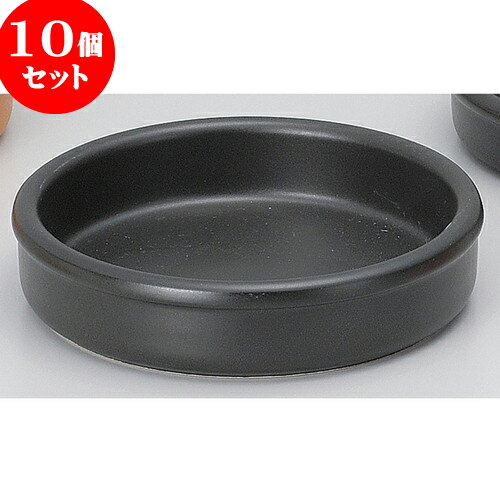 10個セット 耐熱調理器 13cmバル（黒） [ 13 x 2.7cm ] | グラタン スープ ドリア アヒージョ シチュー 人気 おすすめ 食器 洋食器 業務用 飲食店 カフェ うつわ 器 おしゃれ かわいい ギフト プレゼント 引き出物 誕生日 贈り物 贈答品 自宅 レストラン