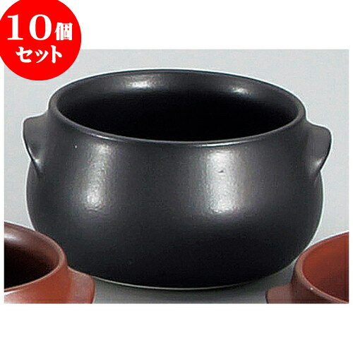 10個セット 耐熱調理器 黒シチュー [ 12.8 x 12.3 x 7.2cm ] | スープボウル スープ碗 汁椀 スープマグ 人気 おすすめ 食器 洋食器 業務用 飲食店 カフェ うつわ 器 おしゃれ かわいい ギフト プレゼント 引き出物 誕生日 贈り物 贈答品 自宅 食器セット