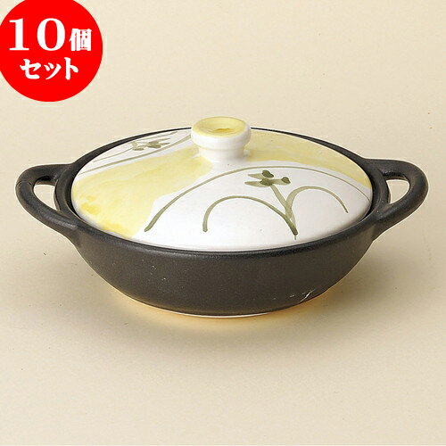 10個セット 小鍋 手付（黄）グラタン [ 17.5 x 14 x 6.5cm 280cc ] | 人気 おすすめ 食器 洋食器 業務用 飲食店 カフェ うつわ 器 おしゃれ かわいい ギフト プレゼント 誕生日 贈答品 食器セット 食器セット