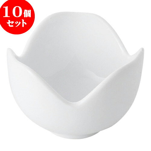10個セット もだんコントラスト JAPONE（ジャポーネ）WHアクアボール [ 6 x 4.5cm ] | 小鉢 小皿 ボウル スモール ボール プレート 人気 おすすめ 食器 洋食器 業務用 飲食店 カフェ うつわ 器 おしゃれ かわいい ギフト 引き出物 誕生日 贈り物 食器セット