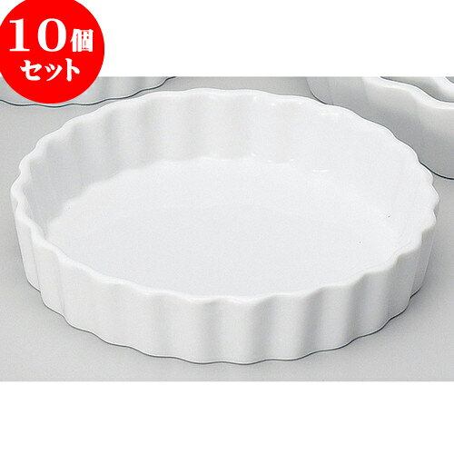 楽天せともの本舗10個セット ベーキング ルナホワイト13.5cmパイ皿 [ 13.1 x 2.5cm 200cc ] | パイ 製菓 スフレ グラタン 人気 おすすめ 食器 洋食器 業務用 飲食店 カフェ うつわ 器 おしゃれ かわいい ギフト 引き出物 誕生日 贈り物 お菓子 イベント スイーツ 料理 食器セット