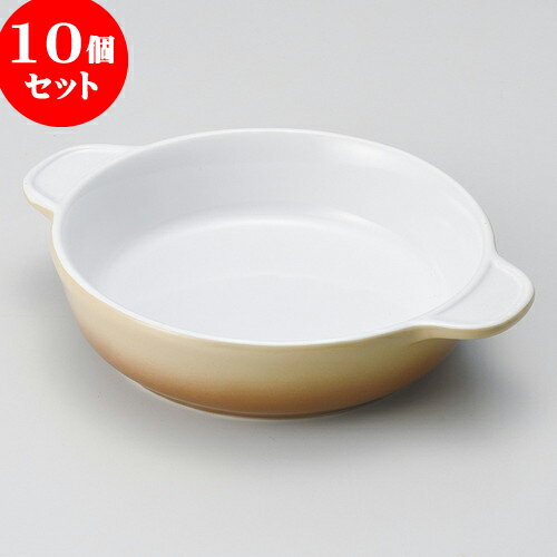 10個セット グラタン Sha・La・La丸グラタン茶（小） [ 19.3 x 15.5 x 3.6cm 375cc ] | グラタン スー..