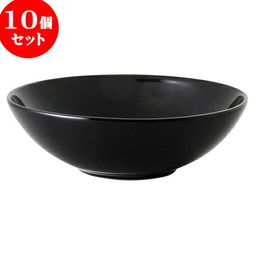 10個セット もだんコントラスト タベルネブラック17cmボール [ 17 x 5.1cm ] | おすすめ 人気 食器 業務用 飲食店 カフェ うつわ 器 おしゃれ かわいい お洒落 可愛い ギフト プレゼント 引き出物 内祝い 結婚祝い 誕生日 贈り物 自宅 イベント 食器セット