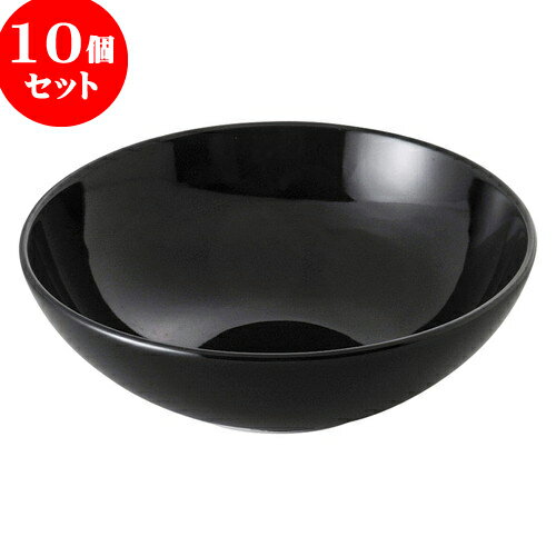 10個セット もだんコントラスト タベルネブラック13.5cmボール [ 13.5 x 4.5cm ] | おすすめ 人気 食器 業務用 飲食店 カフェ うつわ 器 おしゃれ かわいい お洒落 可愛い ギフト プレゼント 引き出物 内祝い 結婚祝い 誕生日 贈り物 自宅 イベント 食器セット