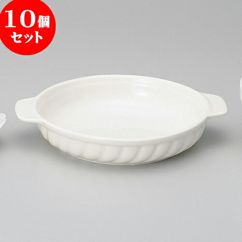 10個セット ベーキング NB丸グラタン（中） [ 18.8 x 16 x 3.8cm ] | グラタン スープ ドリア アヒージ..