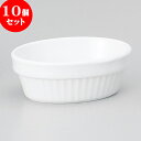10個セット スフレ SR楕円3吋スフレ | スフレ ケーキ 洋菓子 製菓 お菓子 人気 おすすめ 食器 洋食器 業務用 飲食店 カフェ うつわ 器 おしゃれ ...