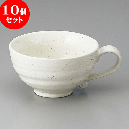 10個セット スープ 粉引片手スープ [ 11.5 x 6.2cm 330cc ] | スープ碗 スープ スープマグ 汁椀 人気 おすすめ 食器 洋食器 業務用 飲食店 カフェ うつわ 器 おしゃれ かわいい ギフト プレゼント 引き出物 誕生日 贈り物 贈答品 食器セット