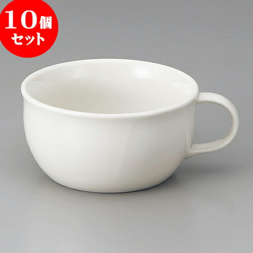 10個セット スープ NB片手スープ [ 10.7 x 5.5cm 330cc ] | スープ碗 スープ スープマグ 汁椀 人気 お..