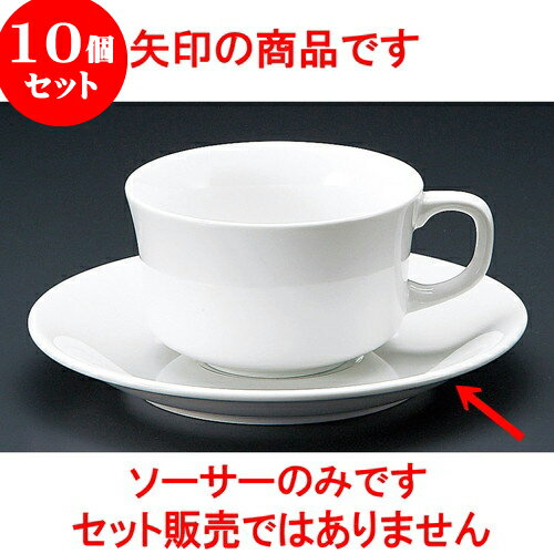 10個セット コーヒー RC白磁紅茶受皿 [ 15 x 2cm ] | 人気 おすすめ 食器 洋食器 業務用 飲食店 カフェ うつわ 器 おしゃれ かわいい ギフト プレゼント 誕生日 贈答品 食器セット 食器セット