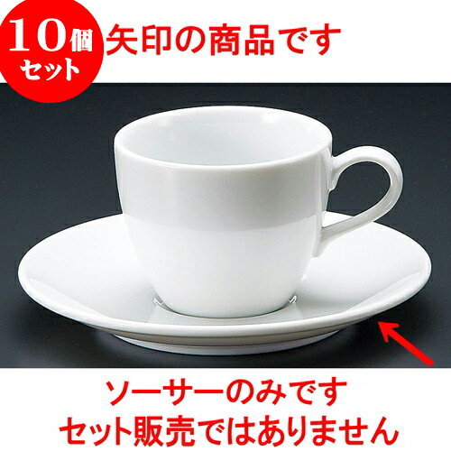 10個セット コーヒー 白磁セリカコーヒー受皿 [ 15.2 x 2.2cm ] | 人気 おすすめ 食器 洋食器 業務用 ..