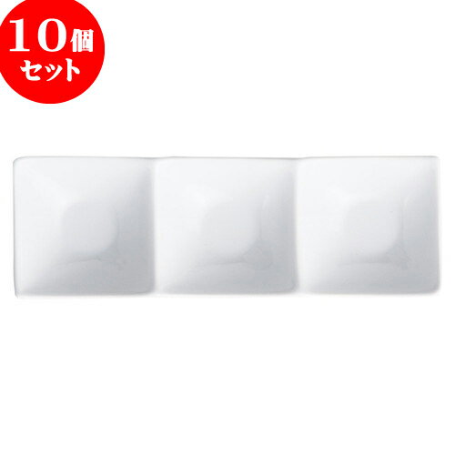 10個セットもだんコントラストアペ...