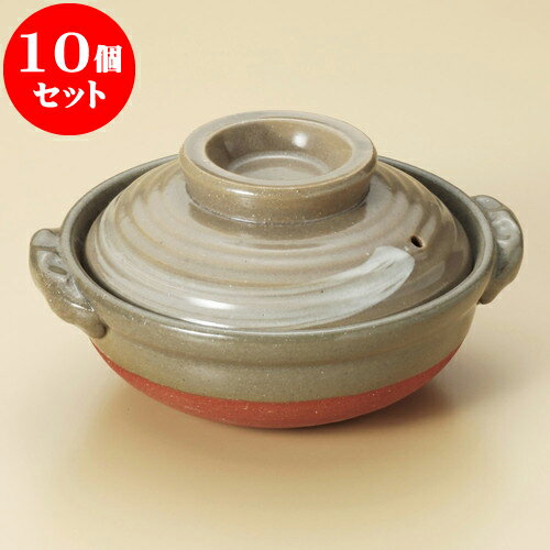 10個セット 小鍋 京風白刷毛目5.5号鍋（萬古焼） [ 19 x 17 x 11cm ] | 土鍋 小さい 1人用 1人鍋 ミニ ..