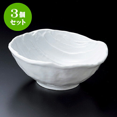 3個セット大鉢 白荒削ぎ23cm大鉢 [ 23 