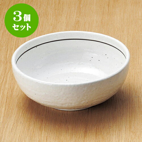 3個セット大鉢 粉引ライン石目5.5ボ