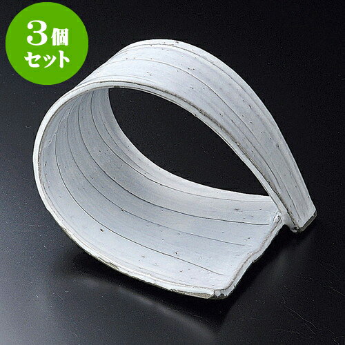 3個セット向付 白波合わせ皿（大） [ 15.5 x 15.5 x 10.5cm ] | 和食器 鉢 小鉢 ボウル 浅鉢 料亭 ホテル 食器 業務用 飲食店 カフェ うつわ 器 おしゃれ かわいい ギフト プレゼント 内祝い 誕生日 贈り物 贈答品 おすすめ 食器セット
