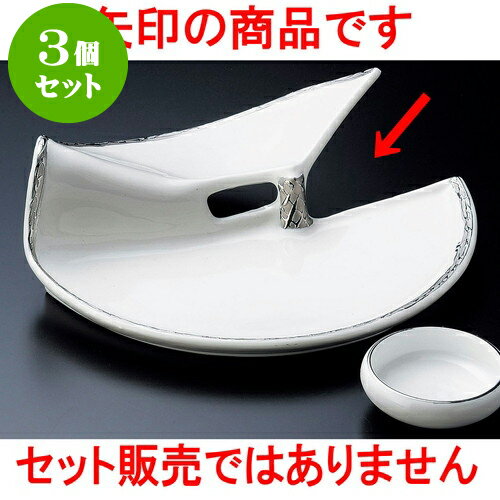 3個セット刺身 渕プラチナ白二段前菜皿 [ 22 x 19.8 x 7cm ] | 和食器 刺身 鉢 ボウル 料亭 ホテル 食器 業務用 飲食店 カフェ うつわ 器 おしゃれ かわいい ギフト プレゼント 内祝い 誕生日 贈り物 贈答品 おすすめ 食器セット