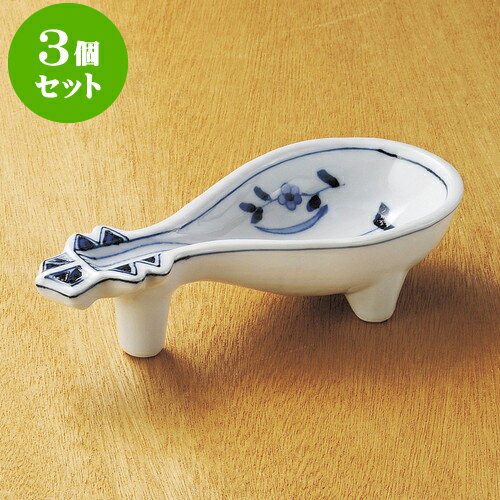 3個セット向付 びわ型向付 [ 18.5 x 8 x 4.5cm ] | 和食器 鉢 小鉢 ボウル 浅鉢 料亭 ホテル 食器 業務..