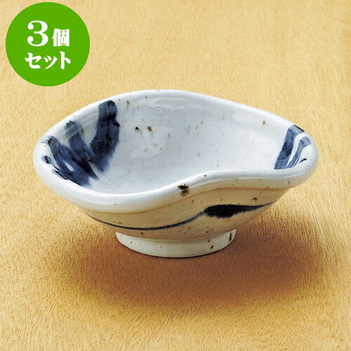 3個セット向付 かいらぎ呉須流しなぶり小鉢 [ 15.5 x 13 x 6cm ] | 和食器 鉢 小鉢 ボウル 浅鉢 料亭 ホテル 食器 業務用 飲食店 カフェ うつわ 器 おしゃれ かわいい ギフト プレゼント 内祝い 誕生日 贈り物 贈答品 おすすめ 食器セット