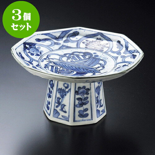 3個セット向付 染付ふよう高台向付 [ 16.5 x 8.5cm ] | 和食器 鉢 小鉢 ボウル 浅鉢 料亭 ホテル 食器 業務用 飲食店 カフェ うつわ 器 おしゃれ かわいい ギフト プレゼント 内祝い 誕生日 贈り物 贈答品 おすすめ 食器セット