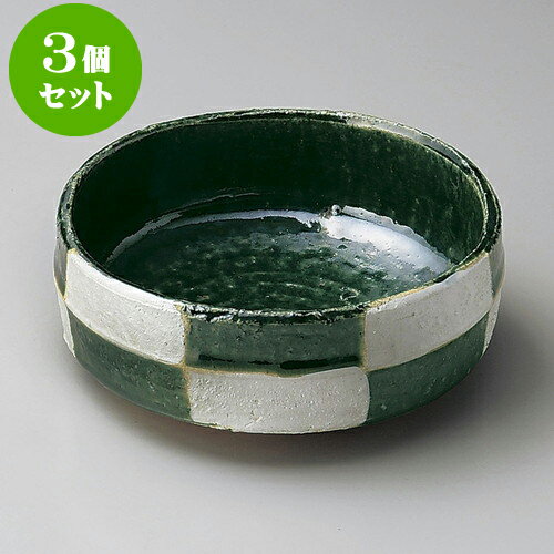 3個セット向付 銀彩織部市松切立5寸鉢 [ 14.2 x 5.5cm ] | 和食器 鉢 小鉢 ボウル 浅鉢 料亭 ホテル 食器 業務用 飲食店 カフェ うつわ 器 おしゃれ かわいい ギフト プレゼント 内祝い 誕生日 贈り物 贈答品 おすすめ 食器セット