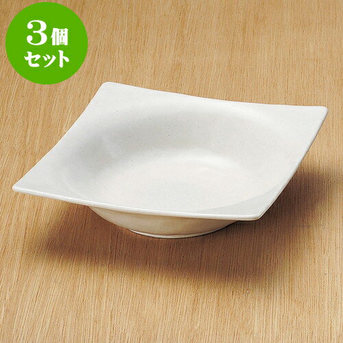 3個セット大鉢 白唐津角盛鉢 [ 22 x 22