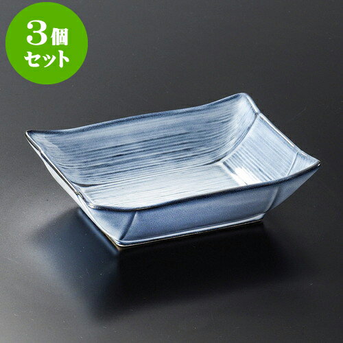 3個セット向付 青カスミ長角向付 [ 16 x 12 x 4.3cm ] | 和食器 鉢 小鉢 ボウル 浅鉢 料亭 ホテル 食器 業務用 飲食店 カフェ うつわ 器 おしゃれ かわいい ギフト プレゼント 内祝い 誕生日 贈り物 贈答品 おすすめ 食器セット