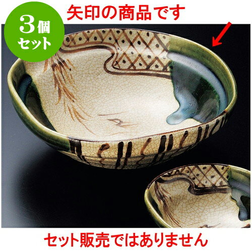 3個セット刺身 織部つばめ四方鉢（大） [ 16.5 x 5cm ] | 和食器 刺身 鉢 ボウル 料亭 ホテル 食器 業務用 飲食店 カフェ うつわ 器 おしゃれ かわいい ギフト プレゼント 内祝い 誕生日 贈り物 贈答品 おすすめ 食器セット