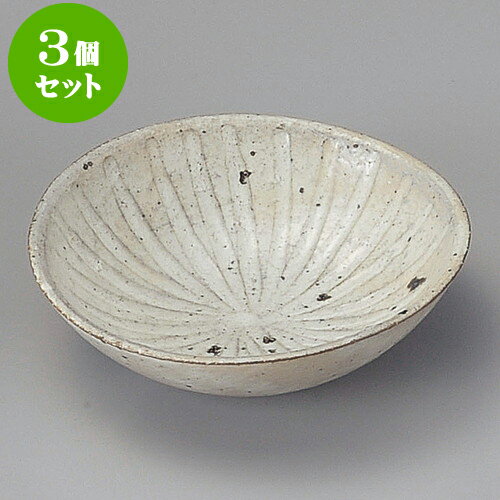 3個セット小鉢 粉引削たわみ小鉢 [ 13.5 x 12 x 4cm ] | 小鉢 小 小さい 鉢 ボウル 万能 人気 おすすめ 食器 業務用 飲食店 カフェ うつわ 器 おしゃれ かわいい ギフト プレゼント内祝い 結婚祝い 誕生日 贈り物 贈答品 食器セット