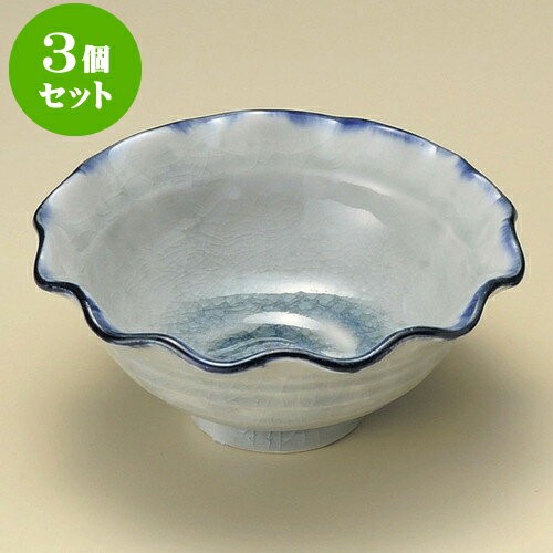 3個セット小鉢 貫入リーフ小鉢（大） [ 13.5 x 5.6cm ] | 小鉢 小 小さい 鉢 ボウル 万能 人気 おすすめ 食器 業務用 飲食店 カフェ うつわ 器 おしゃれ かわいい ギフト プレゼント内祝い 結婚祝い 誕生日 贈り物 贈答品 食器セット