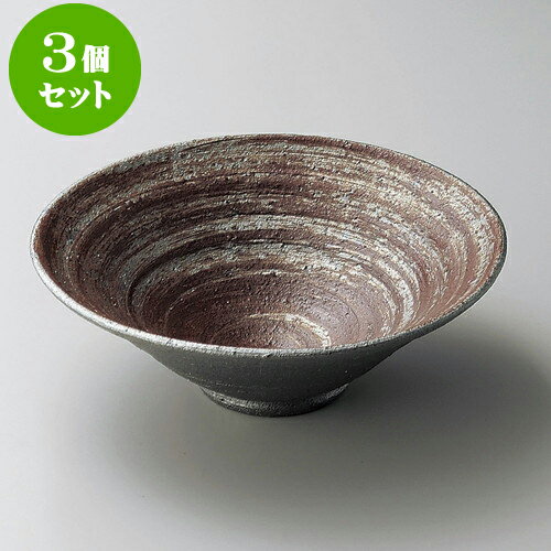 3個セット向付 暁刷毛目向付（信楽焼） [ 17.7 x 6cm ] | 和食器 鉢 小鉢 ボウル 浅鉢 料亭 ホテル 食器 業務用 飲食店 カフェ うつわ 器 おしゃれ かわいい ギフト プレゼント 内祝い 誕生日 贈り物 贈答品 おすすめ 食器セット