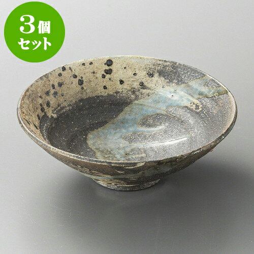 3個セット向付 窯変刷毛目流し向付（信楽焼） [ 16.7 x 5.9cm ] | 和食器 鉢 小鉢 ボウル 浅鉢 料亭 ホテル 食器 業務用 飲食店 カフェ うつわ 器 おしゃれ かわいい ギフト プレゼント 内祝い 誕生日 贈り物 贈答品 おすすめ 食器セット