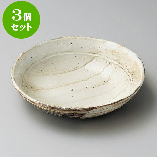 3個セット向付 荒土しのぎ手5.5丸鉢（信楽焼） [ 16 x 4cm ] | 和食器 鉢 小鉢 ボウル 浅鉢 料亭 ホテル 食器 業務用 飲食店 カフェ うつわ 器 おしゃれ かわいい ギフト プレゼント 内祝い 誕生日 贈り物 贈答品 おすすめ 食器セット