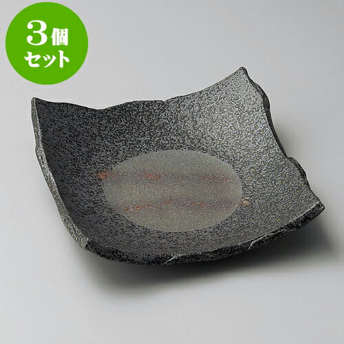 3個セット向付 炭化四角そり皿（信楽焼） [ 15 x 15 x 4cm ] | 和食器 鉢 小鉢 ボウル 浅鉢 料亭 ホテル 食器 業務用 飲食店 カフェ うつわ 器 おしゃれ かわいい ギフト プレゼント 内祝い 誕生日 贈り物 贈答品 おすすめ 食器セット