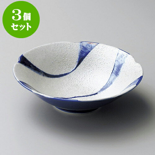 3個セット向付 ルリ釉流水ラスター花型多用鉢（有田焼） [ 15.6 x 4.5cm ] | 和食器 鉢 小鉢 ボウル 浅鉢 料亭 ホテル 食器 業務用 飲食店 カフェ うつわ 器 おしゃれ かわいい ギフト プレゼント 内祝い 誕生日 贈り物 贈答品 おすすめ 食器セット