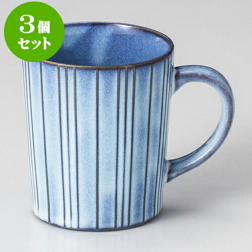 3個セット マグカップ 小粋十草均窯マグ [ 7.9 x 9.1cm 350cc ] | 人気 おすすめ 食器 洋食器 業務用 飲食店 カフェ うつわ 器 おしゃれ かわいい ギフト プレゼント 誕生日 贈答品 食器セット 食器セット