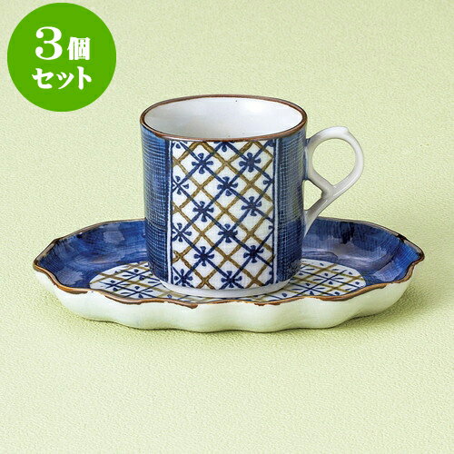 3個セット コーヒー 割格子コーヒー碗皿 [ 9 x 6.8 x 6.8cm 150cc ・ 16 x 11.5 x 1.8cm ] | 人気 おす..