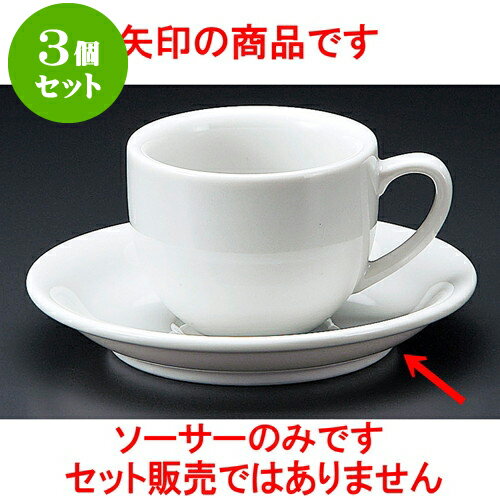 【用途】結婚の引き出物・大事な人へのプレゼント・新築祝い・開店祝い・風水・開運・魔除け・バレンタイン・ホワイトデー・誕生日・母の日・父の日・お中元・敬老の日・還暦祝・クリスマス・お歳暮などの特別なギフトとして。 また、飲食店や店舗、神棚などインテリアとしてもお使いいただけます。【材質】陶器・陶磁器・せともの（一部ステンレス・鉄・竹・木等のものがございます）1個あたりの寸法[ 14.8 x 2.1cm ] 180g商品によっては手造りのため、写真と色・かたちが若干異なることがございます。一部の商品はメーカーよりお取り寄せとなりますので、納期が前後することがございます。あらかじめご了承ください。われものですので丁重に梱包させていただいておりますが、ご不明な点などございましたらご連絡ください。ご質問などございましたらお気軽にお問い合わせください。