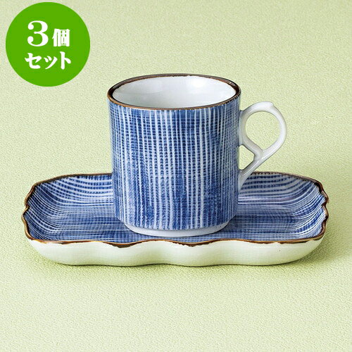 3個セット コーヒー 細十草コーヒー碗皿 [ 6.5 x 6.6cm 150cc ・ 15.1 x 11 x 1.7cm ] | 人気 おすすめ..