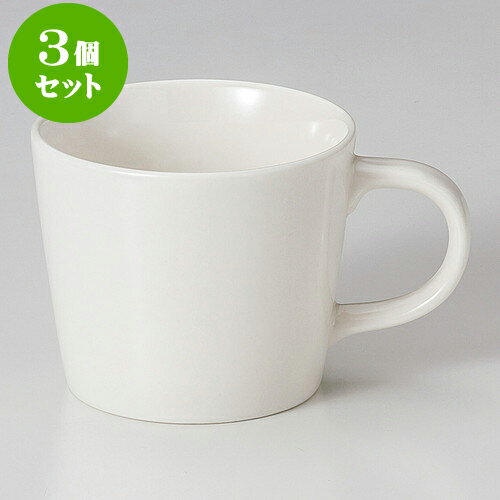 3個セット 洋陶卓上品 NBスープマグ [ 9.3 x 7.9cm 330cc ] | スープ碗 スープ スープマグ 汁椀 人気 ..