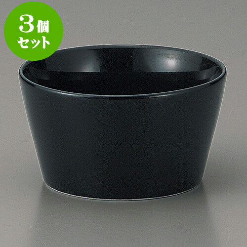 3個セット 洋陶卓上品 黒切立スープ [ 10.5 x 5.7cm 315cc ] | スープ碗 スープ スープマグ 汁椀 人気 ..