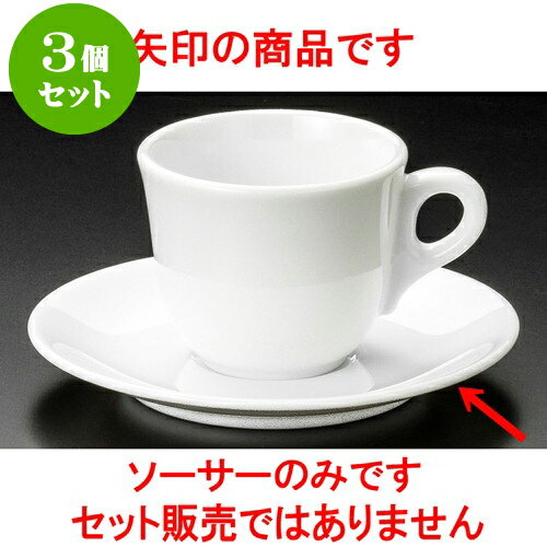 3個セット コーヒー 白磁ジェノバエスプレッソ受皿 [ 12.8 x 1.7cm ] | 人気 おすすめ 食器 洋食器 業..