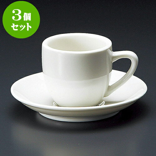 3個セット コーヒー マーチNBデミタス碗皿 [ 6.1 x 5.5cm 100cc ・ 11.9 x 1.9cm ] | 人気 おすすめ 食器 洋食器 業務用 飲食店 カフェ うつわ 器 おしゃれ かわいい ギフト プレゼント 誕生日 贈答品 食器セット 食器セット
