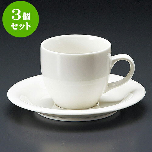 3個セット コーヒー NBマリンコーヒー碗皿 [ 7.3 x 6.5cm 190cc ・ 14.5 x 2cm ] | 人気 おすすめ 食器 洋食器 業務用 飲食店 カフェ うつわ 器 おしゃれ かわいい ギフト プレゼント 誕生日 贈答品 食器セット 食器セット