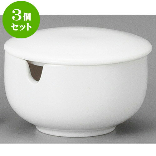 3個セット 中華食器 白辛子入 [ 6 x 4.2cm 55cc ] | 調味料 カスター 酢 ラー油 醤油 人気 おすすめ 食..