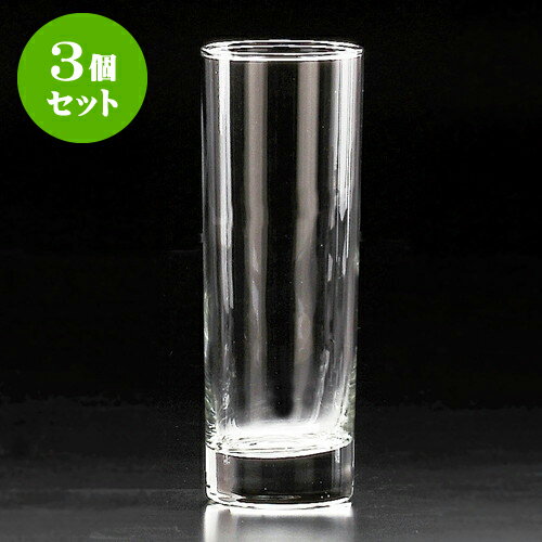 3個セット グラスウエア アイランド310アイスコーヒー [ 5.9 x 16.2cm 315cc ] | グラス ガラス お酒 酒器 人気 おすすめ 食器 洋食器 業務用 飲食店 カフェ うつわ 器 おしゃれ かわいい ギフト プレゼント 引き出物 誕生日 贈り物 贈答品 イベント 自宅用 家用