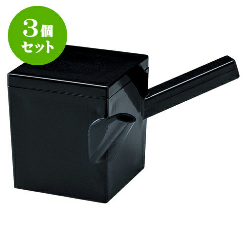 3個セット ［A］新（大）角ゆとう（重厚型）（700cc）黒 [ 10.4 x 10.4 x 11.6cm 700cc ] | 蕎麦 そば うどん 出前 和食 パーティ おすすめ 人気 食器 業務用 飲食店 カフェ うつわ 器 おしゃれ かわいい お洒落 ギフト プレゼント 内祝い 結婚祝い 誕生日 贈り物 贈答品