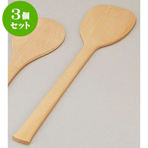 最終値下げ 3個セット 木曽木製品 杓子2尺 60 X 14 X 1cm しゃもじ レードル 調理器具 キッチンツール キッチン用品 人気 おすすめ 食器 業務用 飲食店 カフェ うつわ 器 おしゃれ かわいい ギフト プレゼント 引き出物 誕生日 贈り物 贈答品 想像を超えての Dreams 最終値下げ 3個セット 木曽木製品 杓子2尺 60 X 14 X 1cm しゃもじ レードル 調理器具 キッチンツール キッチン用品 人気 おすすめ 食器 業務用 飲食店 カフェ うつわ 器 おしゃれ かわいい ギフト プレゼント 引き出物 誕生日 贈り物 贈答品 想像を超えての Dreams
